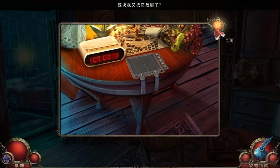 永恒传说：内在之美简体中文版,永恒传说：内在之美简体中文版下载