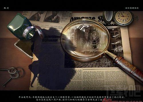 异常事件调查机构2：辛德斯通孤儿院,异常事件调查机构2：辛德斯通孤儿院下载