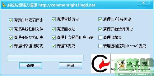 强力清理软件,系统垃圾强力清理软件