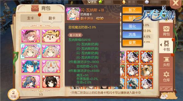风之大陆国际服(Tales of Wind)下载,奇幻手游,热血手游,风之大陆