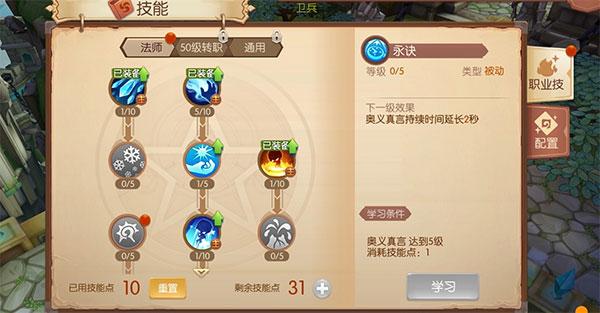 风之大陆国际服(Tales of Wind)下载,奇幻手游,热血手游,风之大陆