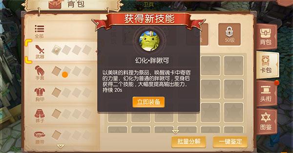 风之大陆国际服(Tales of Wind)下载,奇幻手游,热血手游,风之大陆