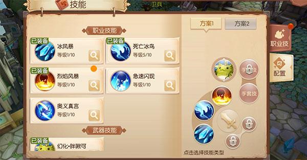 风之大陆国际服(Tales of Wind)下载,奇幻手游,热血手游,风之大陆