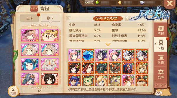 风之大陆国际服(Tales of Wind)下载,奇幻手游,热血手游,风之大陆