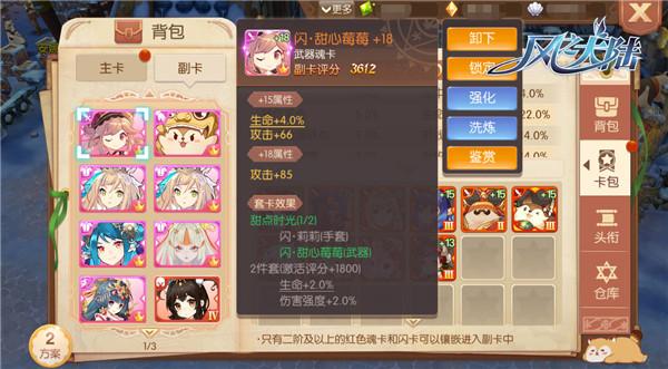 风之大陆国际服(Tales of Wind)下载,奇幻手游,热血手游,风之大陆