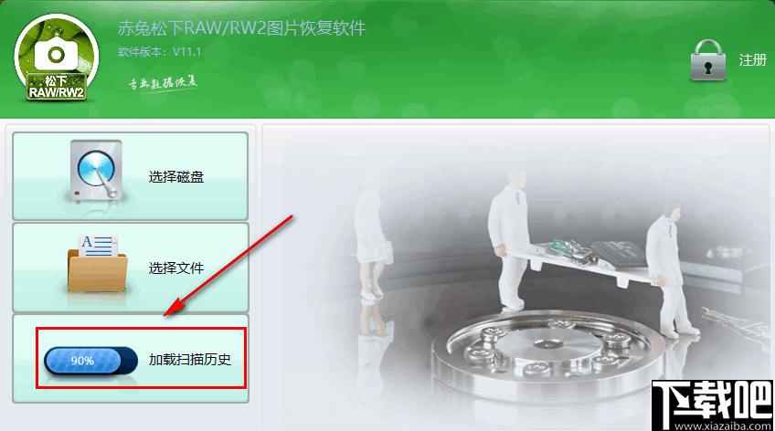 赤兔松下相机RAW图片恢复软件下载,图像恢复,数据恢复