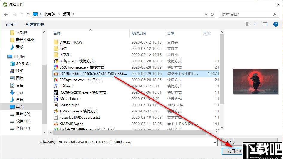 赤兔松下相机RAW图片恢复软件下载,图像恢复,数据恢复
