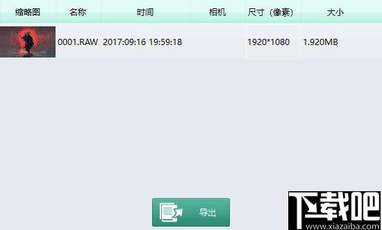 赤兔松下相机RAW图片恢复软件下载,图像恢复,数据恢复