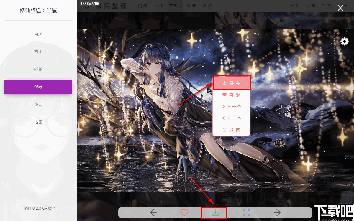 丫鬟下载,音乐播放,视频播放,小说阅读,壁纸下载,音乐下载