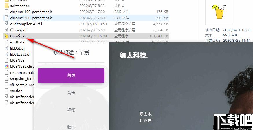 丫鬟下载,音乐播放,视频播放,小说阅读,壁纸下载,音乐下载