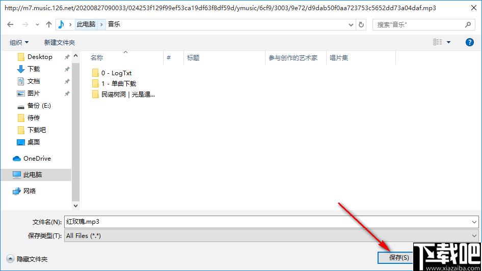 丫鬟下载,音乐播放,视频播放,小说阅读,壁纸下载,音乐下载