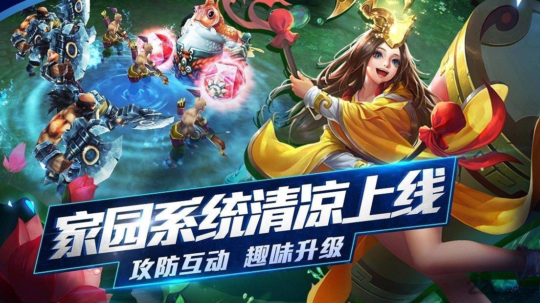 乱斗西游2渠道版本下载,乱斗西游,西游手游,乱斗西游2