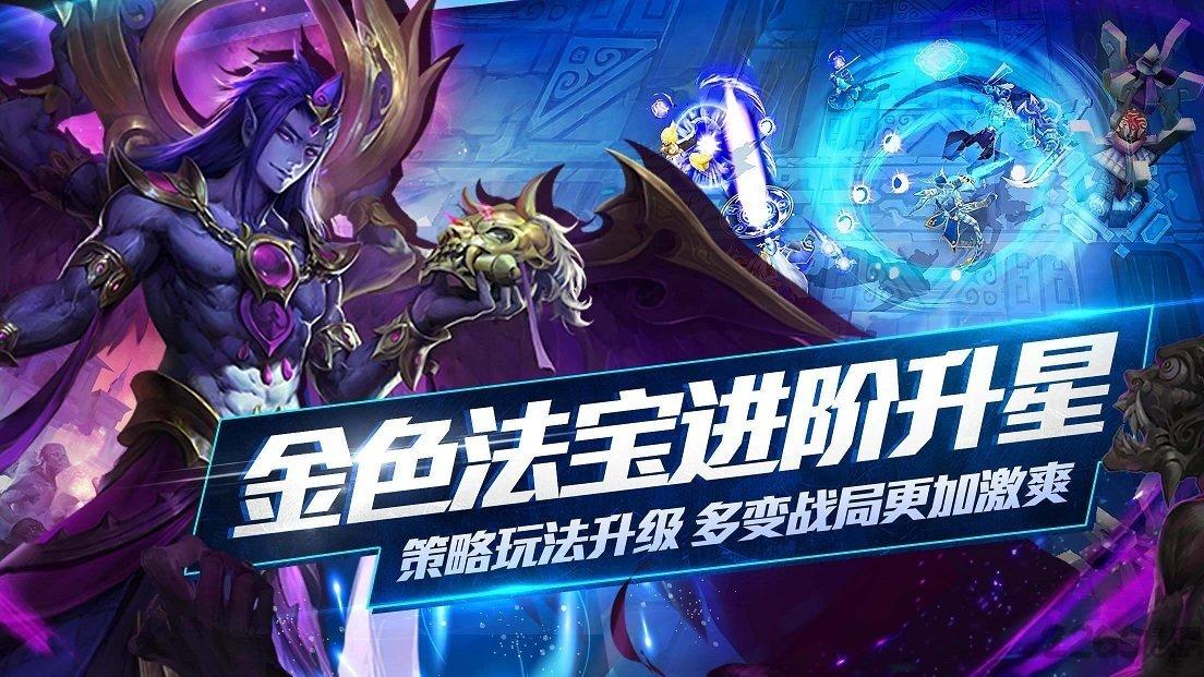 乱斗西游2渠道版本下载,乱斗西游,西游手游,乱斗西游2