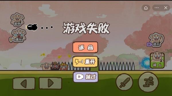 桃园三坑游戏下载,西游游戏,闯关游戏,桃园三坑