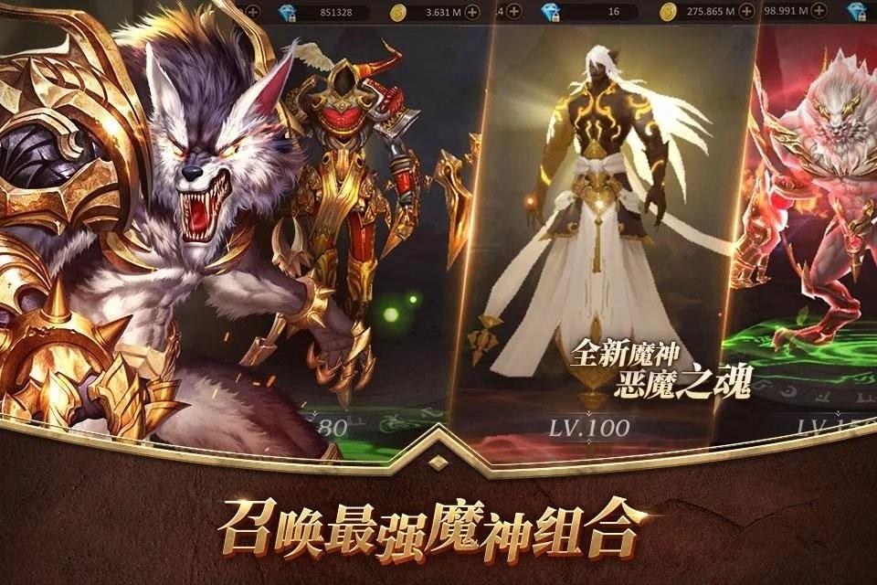armored god装甲神手游下载,armoredgod,魔幻手游,rpg手游