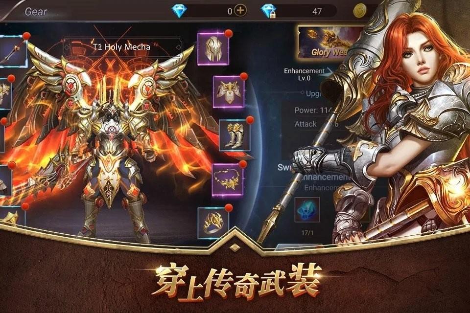 armored god装甲神手游下载,armoredgod,魔幻手游,rpg手游