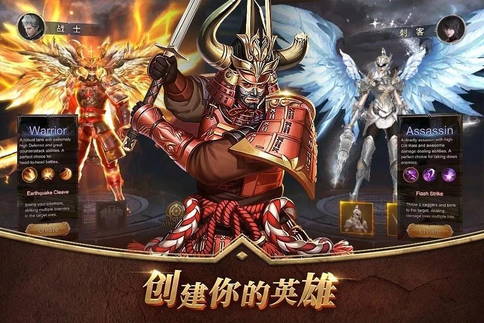 armored god装甲神手游下载,armoredgod,魔幻手游,rpg手游