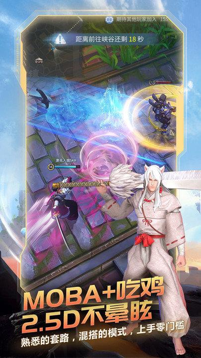 战塔英雄官方版本下载,魔幻手游,吃鸡手游,战塔英雄