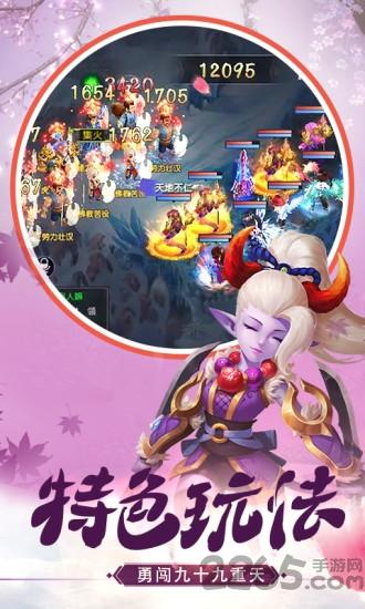 剑来传说录手游下载,剑来传说录,仙侠手游,rpg手游