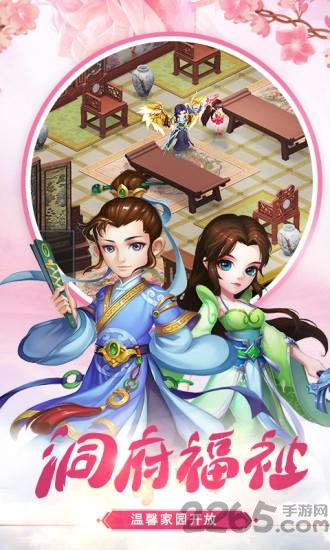 剑来传说录手游下载,剑来传说录,仙侠手游,rpg手游