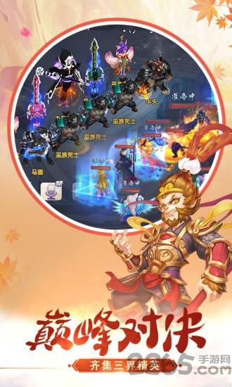 剑来传说录手游下载,剑来传说录,仙侠手游,rpg手游