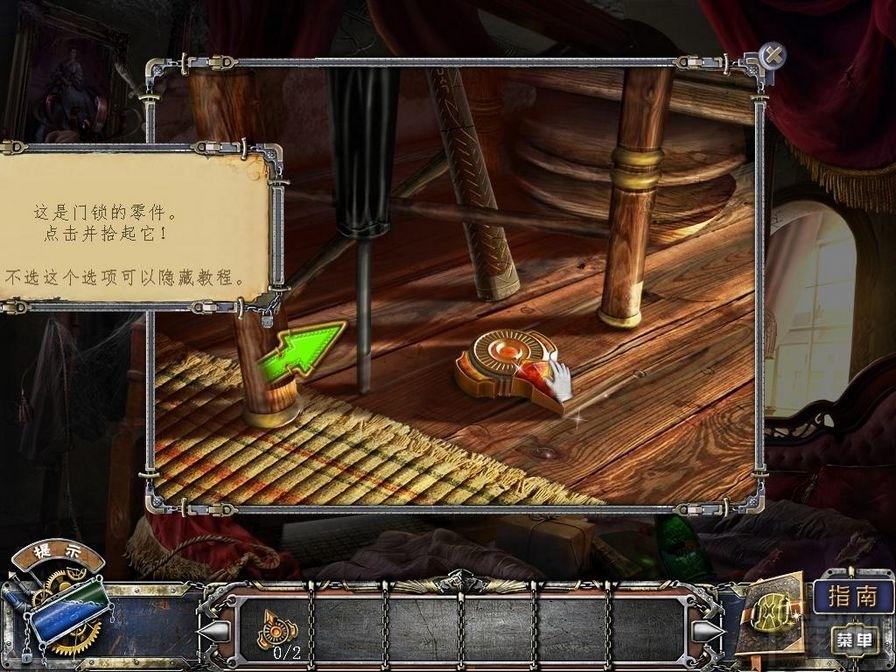 未知迷局,胡迪尼的城堡,未知迷局胡迪尼的城堡简体中文版