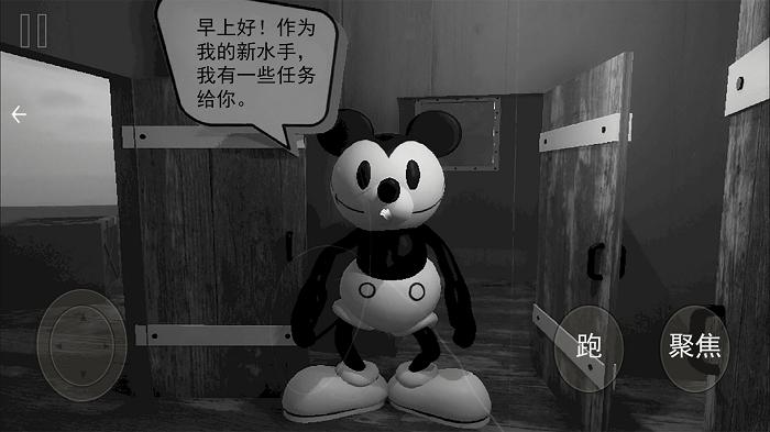 猫鼠逃亡模拟游戏下载,猫鼠逃亡模拟,冒险游戏,逃亡游戏