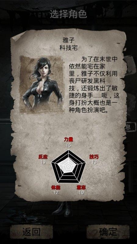 死亡日记2 5.0破解版下载,死亡日记,生存游戏,沙盒游戏