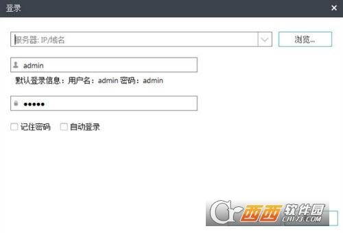易我备份中心,备份.