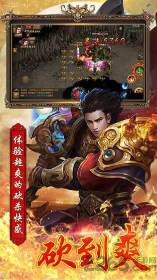 赤月风霜至尊屠龙手游下载,赤月风霜至尊屠龙,传奇手游,热血手游