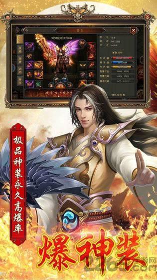赤月风霜至尊屠龙手游下载,赤月风霜至尊屠龙,传奇手游,热血手游