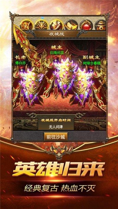 砝码裁决手游下载,砝码裁决,传奇手游,即时手游