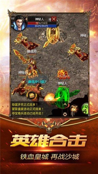 砝码裁决手游下载,砝码裁决,传奇手游,即时手游