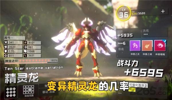 彼方物语官方版下载,彼方物语,二次元手游,养成手游