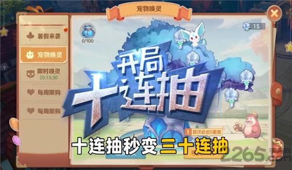 彼方物语官方版下载,彼方物语,二次元手游,养成手游
