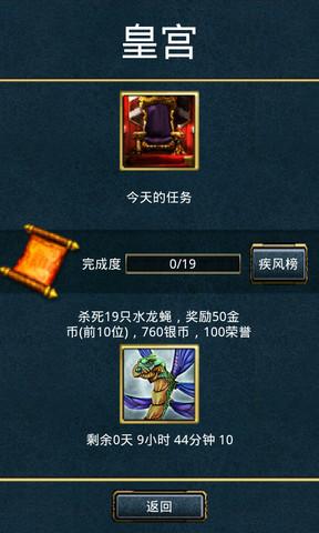 兽王降临微信版下载,魔幻手游,战斗手游,腾讯手游,兽王降临