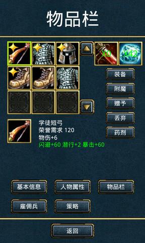 兽王降临微信版下载,魔幻手游,战斗手游,腾讯手游,兽王降临
