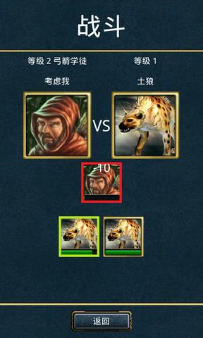 兽王降临微信版下载,魔幻手游,战斗手游,腾讯手游,兽王降临