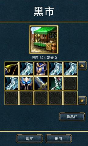 兽王降临微信版下载,魔幻手游,战斗手游,腾讯手游,兽王降临