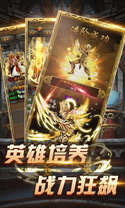 封魔神印手游官方版下载,封魔神印,传奇手游,玄幻手游