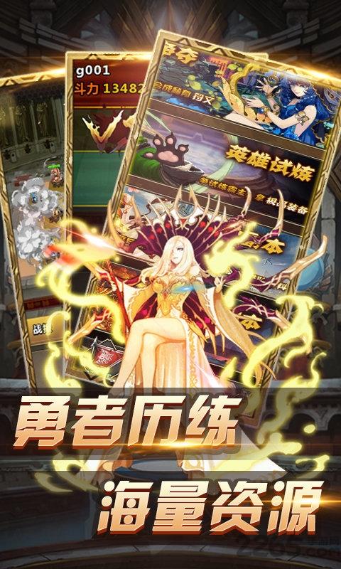 封魔神印手游官方版下载,封魔神印,传奇手游,玄幻手游