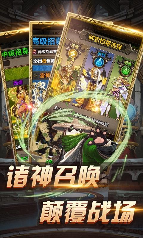 封魔神印手游官方版下载,封魔神印,传奇手游,玄幻手游