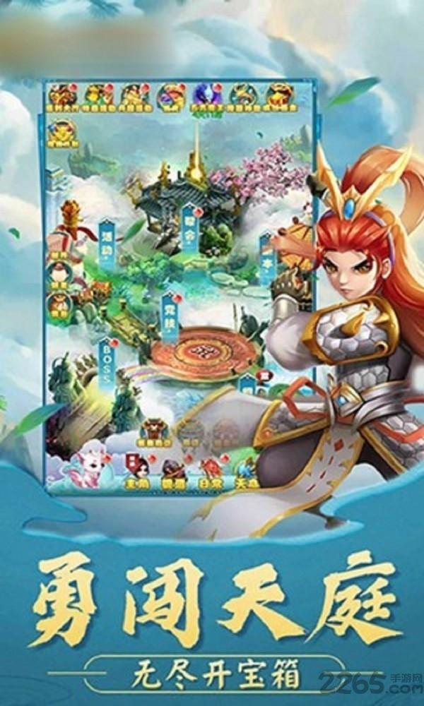 长安一梦手游下载,长安一梦,仙侠手游,rpg手游