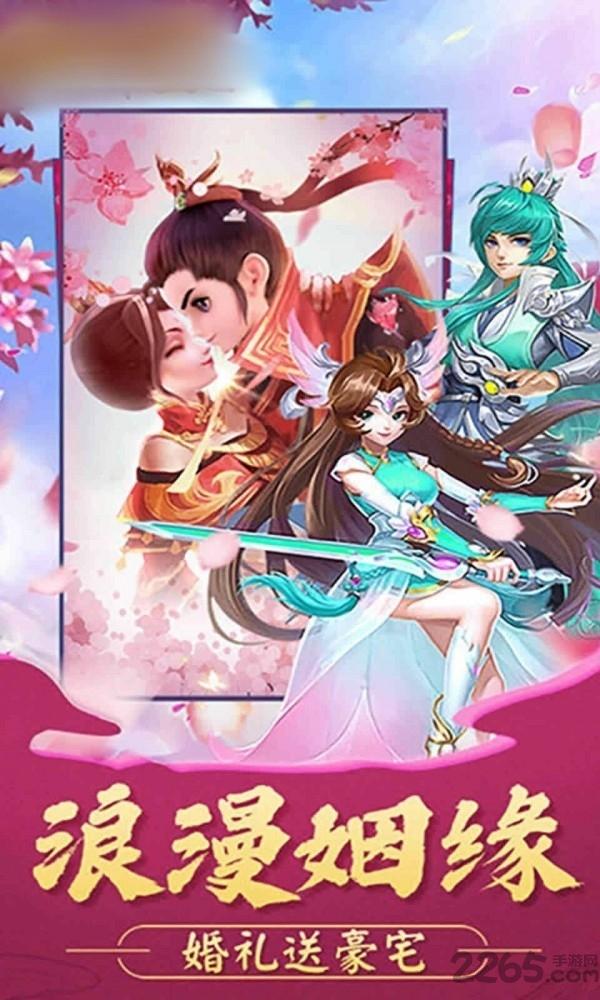 长安一梦手游下载,长安一梦,仙侠手游,rpg手游
