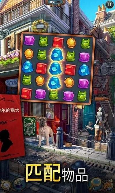 破案我最行最新版下载,破案我最行,破案游戏,解谜游戏