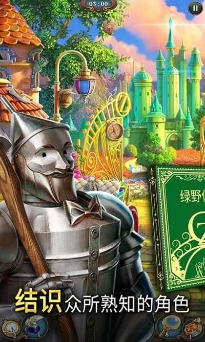 破案我最行最新版下载,破案我最行,破案游戏,解谜游戏
