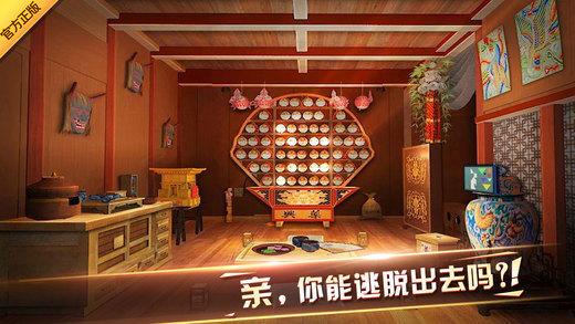 密室逃脱7手机版下载,密室逃脱7,密室逃脱,解谜游戏