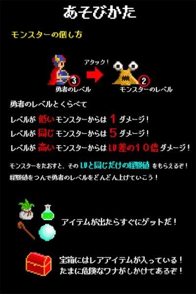 拥挤地下城游戏下载,拥挤地下城,地下城游戏,像素游戏,魔塔游戏