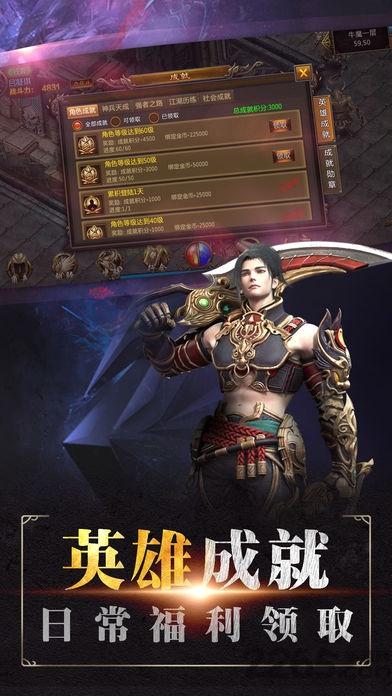 王者群英传手机版(暂未上线),王者群英传,pk手游,rpg手游