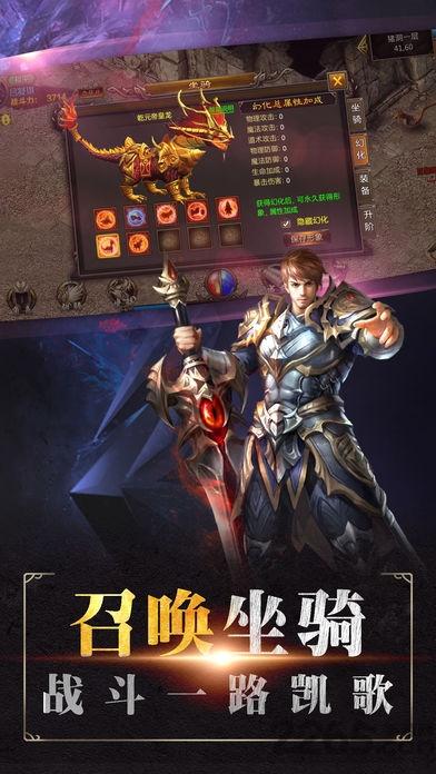 王者群英传手机版(暂未上线),王者群英传,pk手游,rpg手游